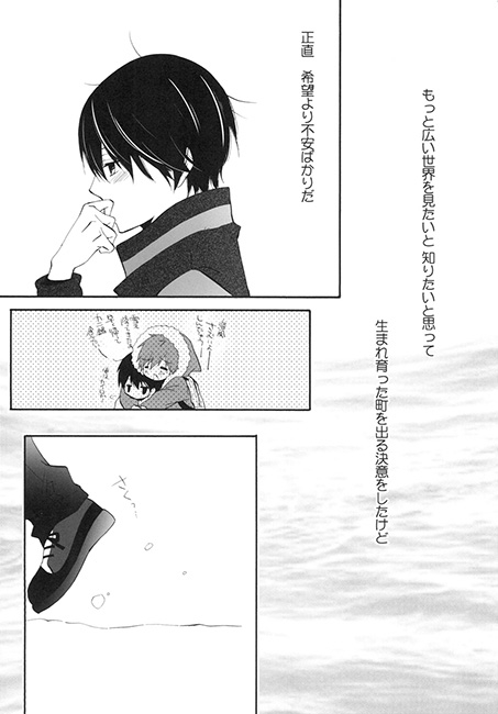 reunion [La・Pis] | DLsite がるまに
