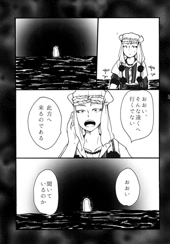 ばぶしの本～side:b～ [なにがし堂] | DLsite がるまに