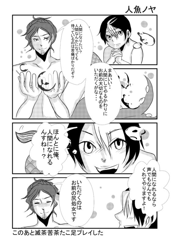 parallel pallet [もきゅこぶ] | DLsite がるまに