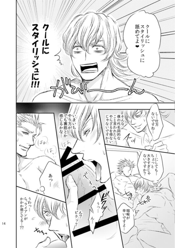 ばいばい魔法使い [ぱらのいあいずむ] | DLsite がるまに