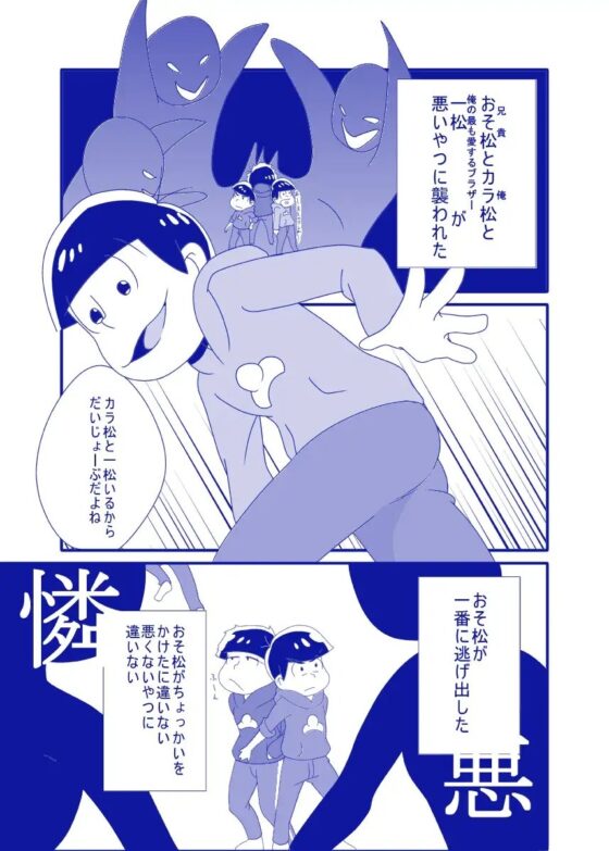 君に捧ぐ [ヨーグルトソース皇国] | DLsite がるまに