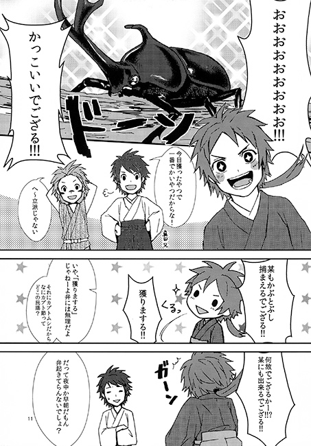 OH! MY LORD! [BULURRY BLUE] | DLsite がるまに