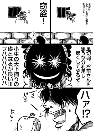 こたかん三本まとめ [ぼんじょるの!] | DLsite がるまに