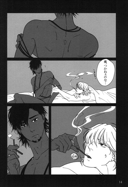 海老緊縛　~捕獲完了~ [No-Next] | DLsite がるまに