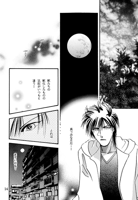 HUMAN GENOME [RYU] | DLsite がるまに