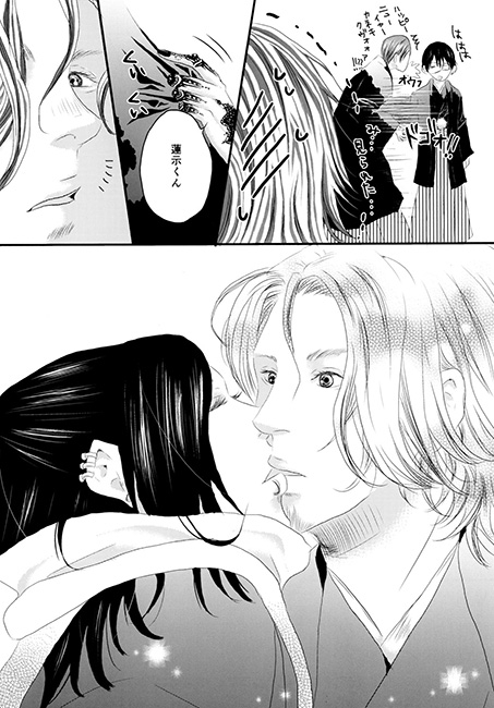 Bonne annee! [TDG] | DLsite がるまに