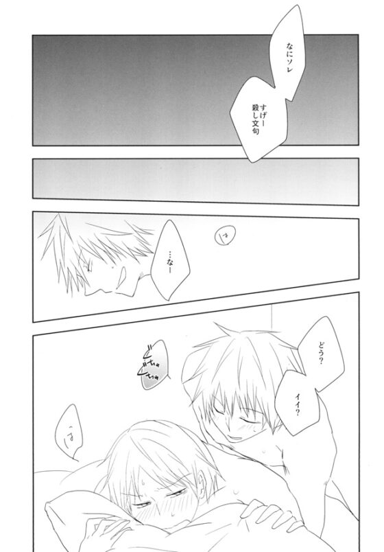 REVERSIBLE! [窒息] | DLsite がるまに
