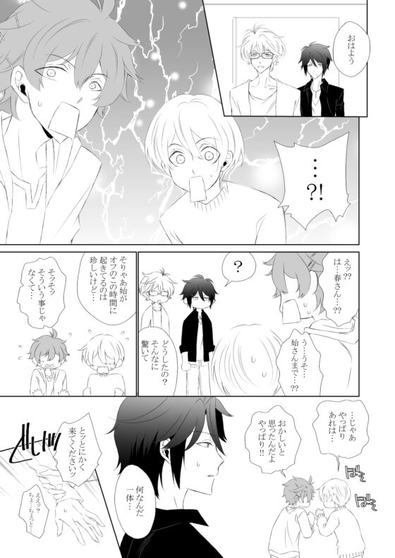 double face catharsis [ねじまきぴえろ] | DLsite がるまに