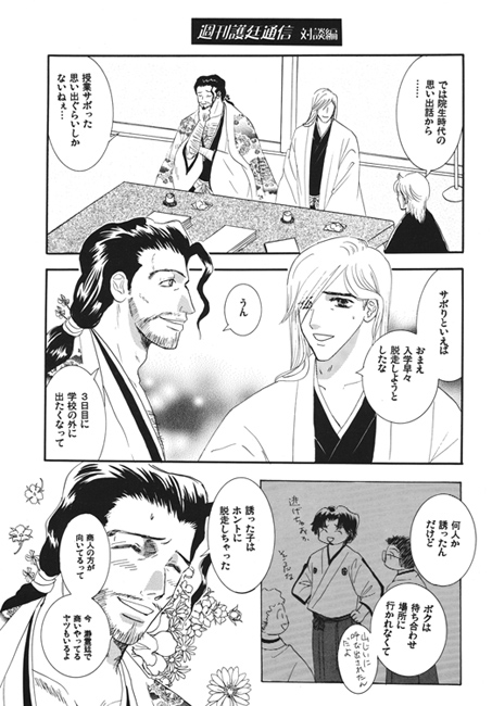 LOVE&BUMP4 —ビックセクシー誕生— [CORE ZONE] | DLsite がるまに
