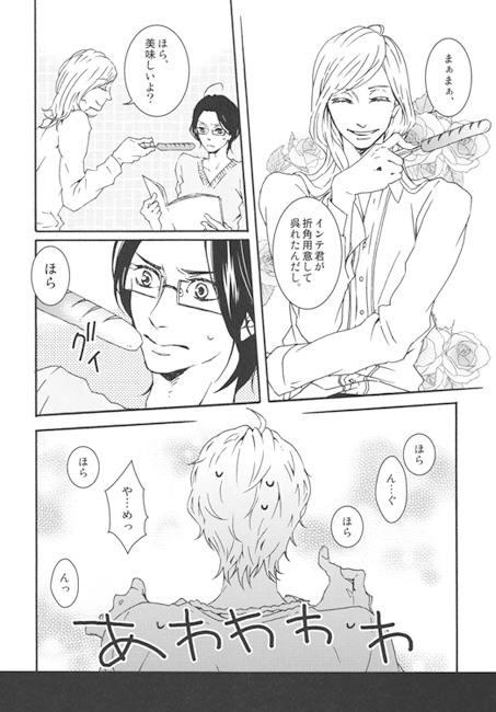 hacomono01 [SHINTACK] | DLsite がるまに