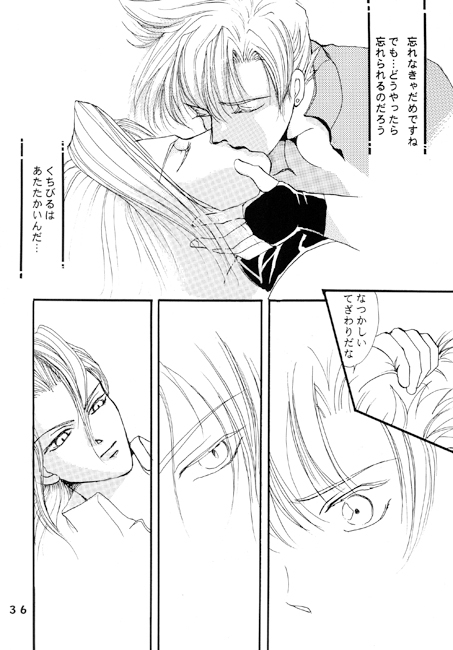 LOVE EVEN [めでぃやFF] | DLsite がるまに