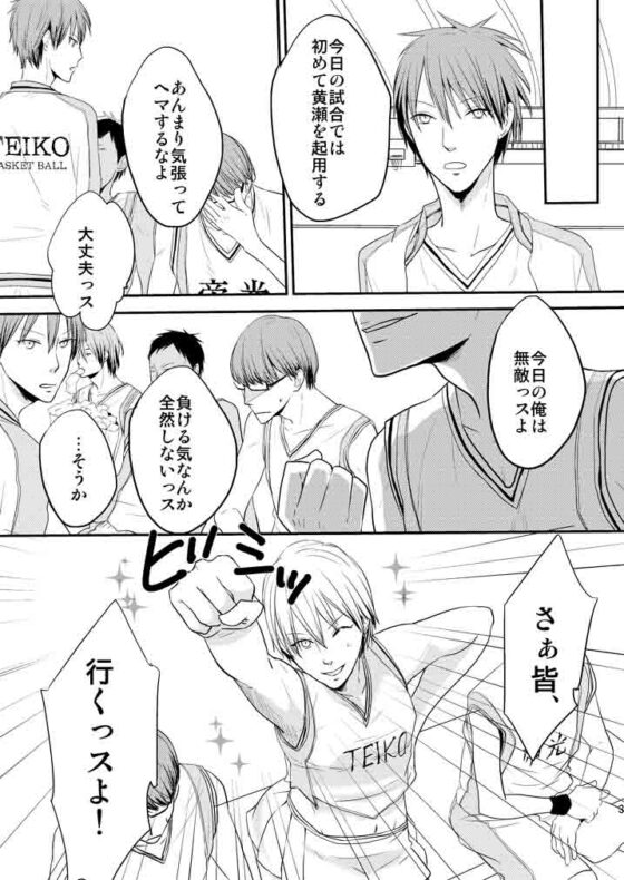 よくできました。2 [黒狗堂] | DLsite がるまに