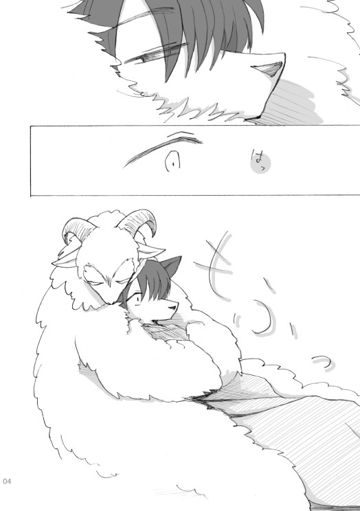 白き山の獣 [祝いの千両箱] | DLsite がるまに