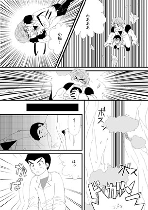 マスカダイン [ユーダリル] | DLsite がるまに