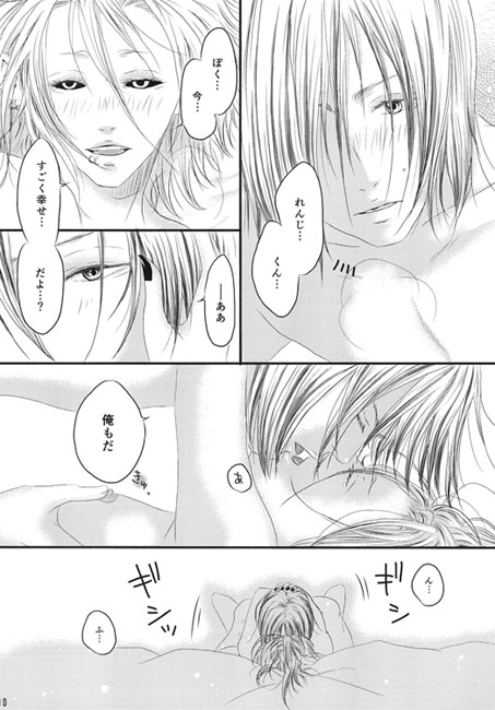 やさしいうそ [TDG] | DLsite がるまに