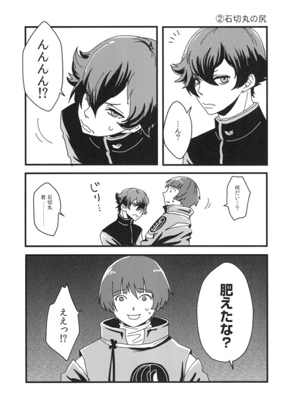 ほんまるこばなし　其の弐 [目が取れた] | DLsite がるまに