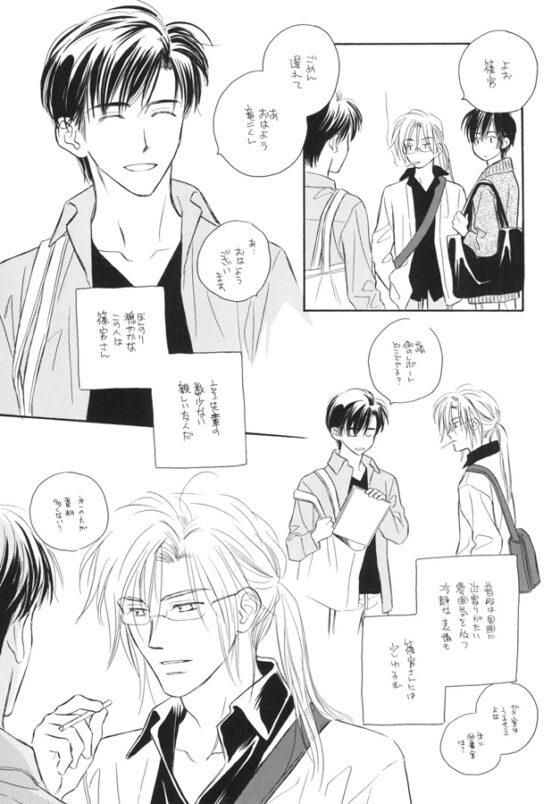 ポチの幸せ [NAF NAF-RE] | DLsite がるまに