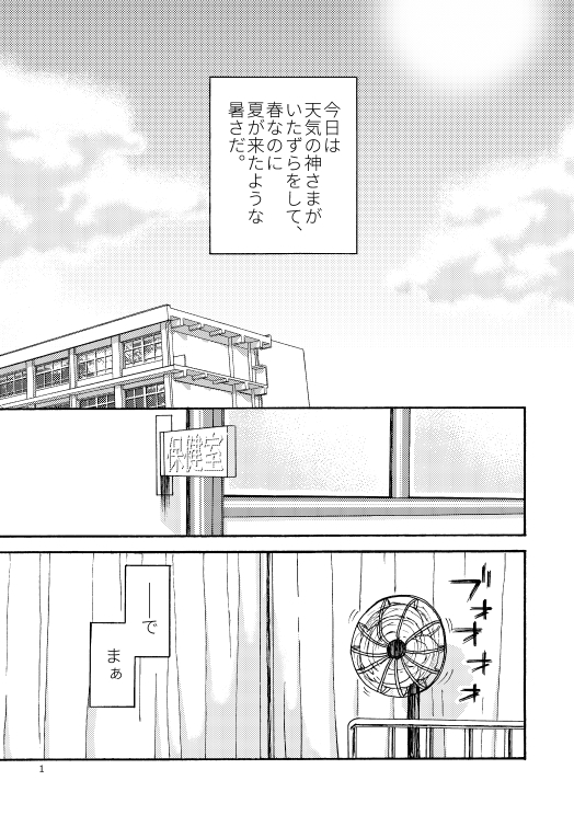 天気の神さま [祝いの千両箱] | DLsite がるまに