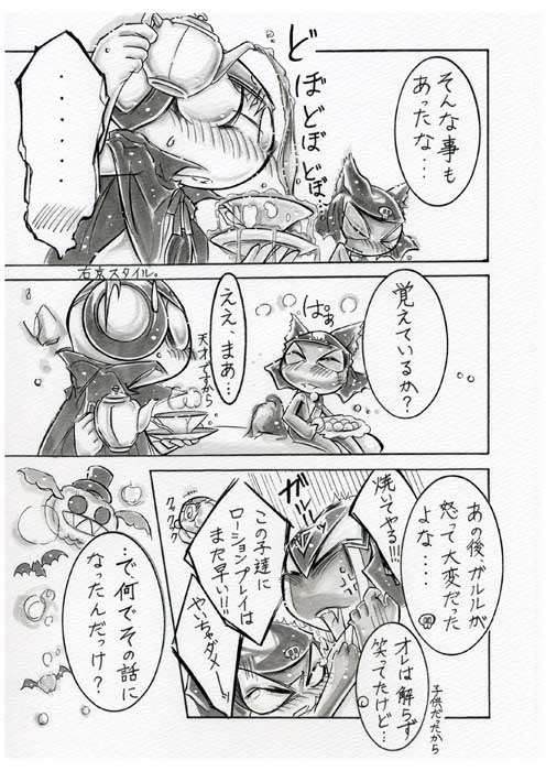 きらきら [水銀灯] | DLsite がるまに