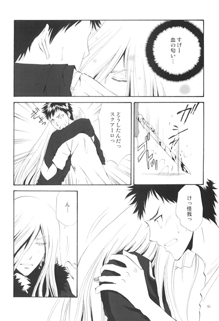 RECORD [1CR] | DLsite がるまに