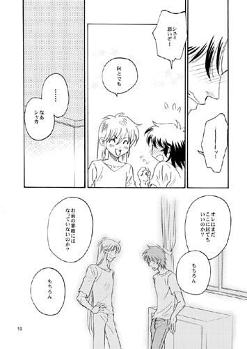Strawberry Time [Rala-Mie] | DLsite がるまに
