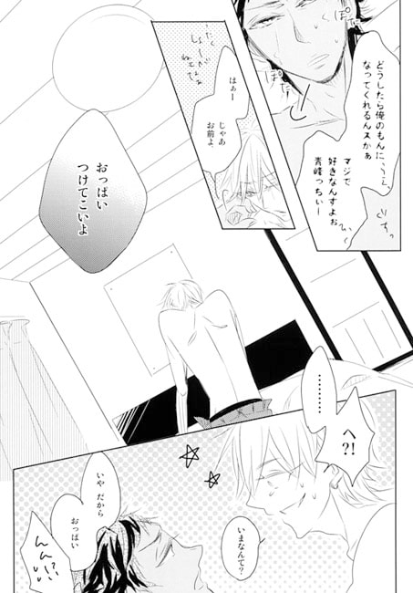 extra time. [花篝] | DLsite がるまに