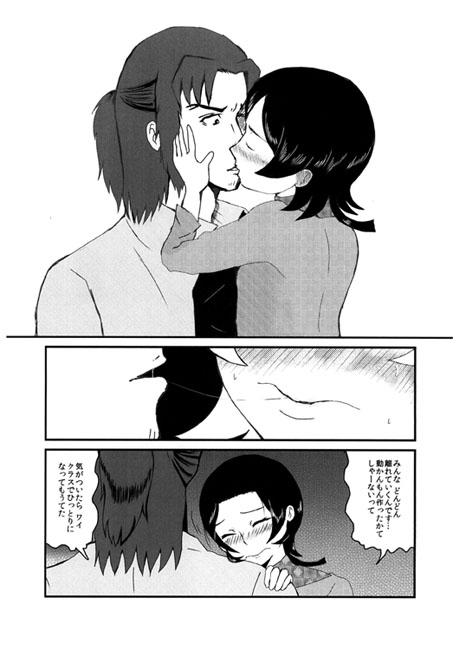 The Winter's Tale [バレバレバレル] | DLsite がるまに