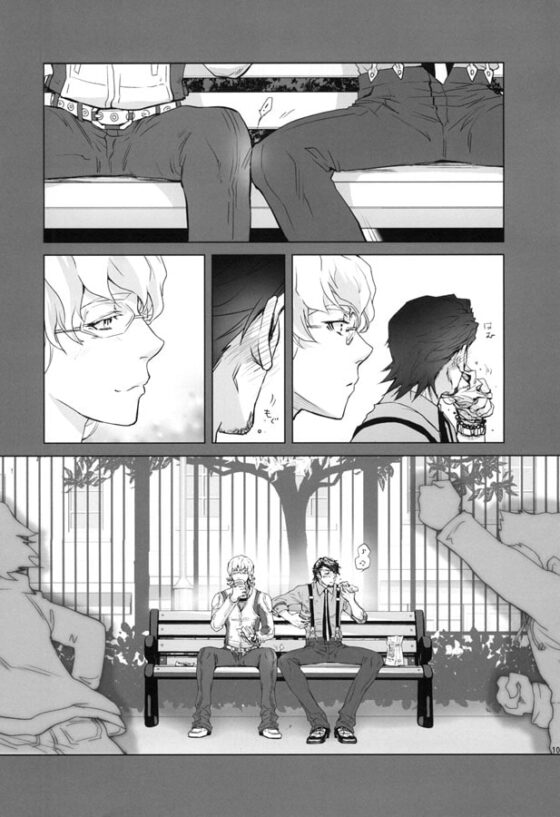 Ordinary Day [TIME OUT] | DLsite がるまに