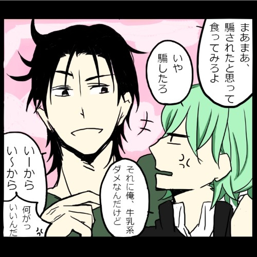 sugar drop [Blue eye’S] | DLsite がるまに