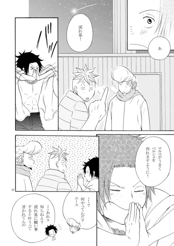 ベルシュ [瞳.T.eye] | DLsite がるまに