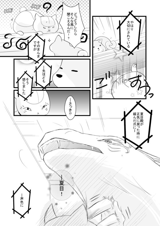 泡沫ーうたかたー [雪蛍] | DLsite がるまに