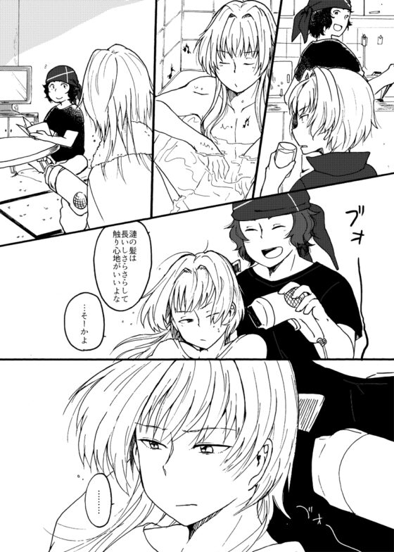 夏の共振 [なにがし堂] | DLsite がるまに