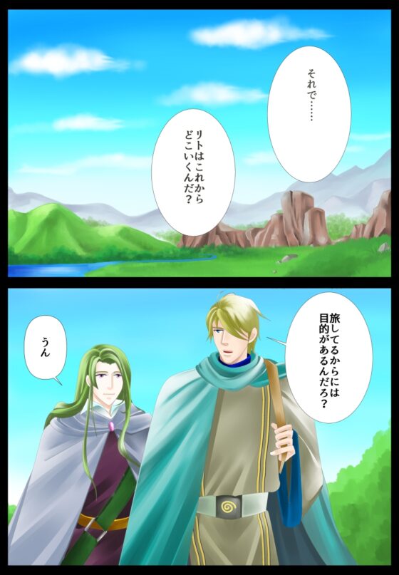 Felice!第二話 [DolciBaci] | DLsite がるまに