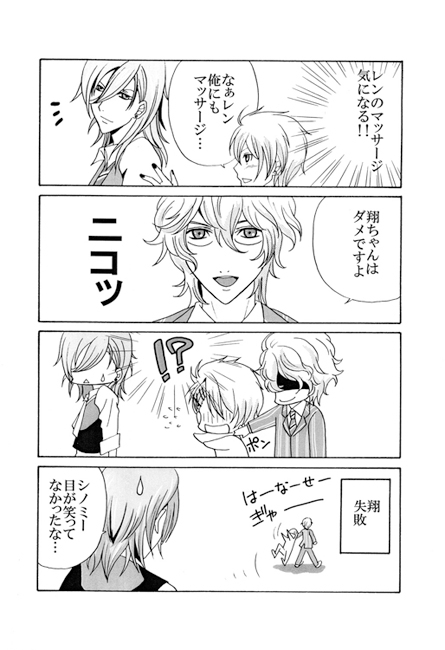 Fervore [MADE IN ALICE] | DLsite がるまに