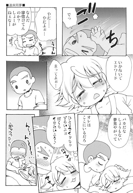 即物プロポオズ [いにしえのぬし] | DLsite がるまに