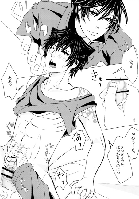 cherish [PICHICAN] | DLsite がるまに