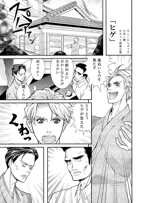 「空のちがい」「きみの話」「夜に鳴る電話」 [てんぷらやさん] | DLsite がるまに