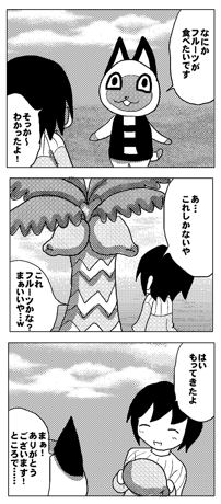 ジュンとたつ [裏の美術倉庫] | DLsite がるまに