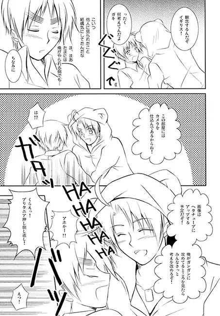 くまめり [50STARS] | DLsite がるまに