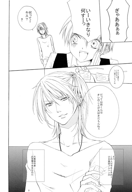 DREAM WORK [BabyKing] | DLsite がるまに