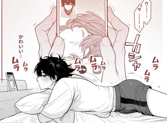 居場所與做愛房間 [クラブレニュ]