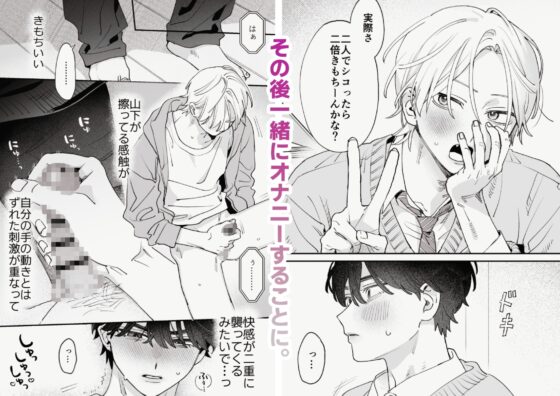 感覚共有プログラム [苦し紛れ] | DLsite がるまに