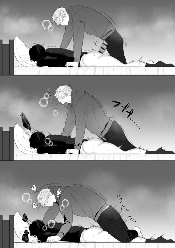 叔父失格 [サヂ露店] | DLsite がるまに