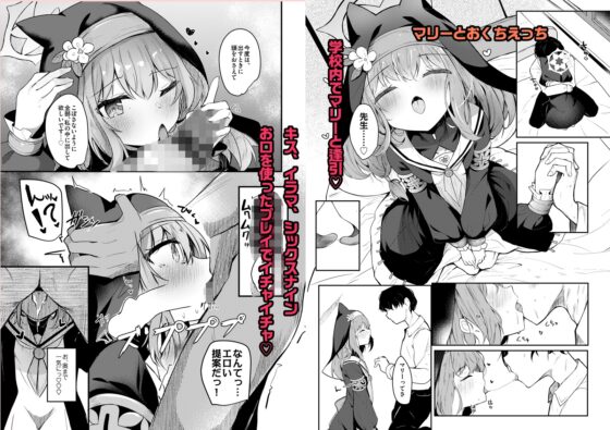 ICHAICHA ARCHIVE Complete Collection [Atelier Hinata]