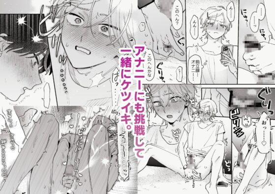 感覚共有プログラム [苦し紛れ] | DLsite がるまに