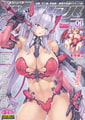 コミックアンリアル Vol.120 [キルタイムコミュニケーション] | DLsite 成年コミック - R18