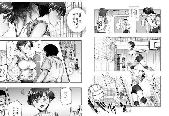 バイト先がチートマッサージ店だった件EX2 訪問マッサージ無双編 [にゅう工房] | DLsite 同人 - R18