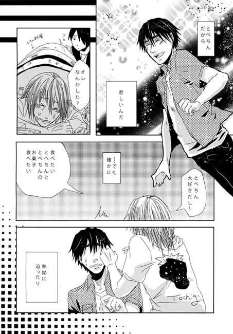 嘘吐き凛檎とストロベリー [PARA-KeeT] | DLsite がるまに