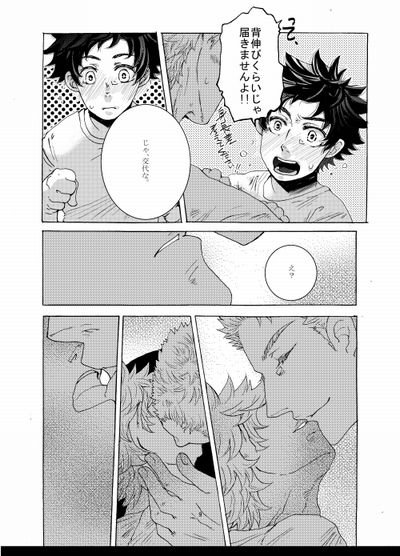 wind has gone [HOUR] | DLsite がるまに