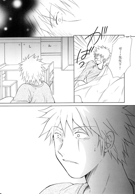 PUMPKIN NIGHT [瞳.T.eye] | DLsite がるまに